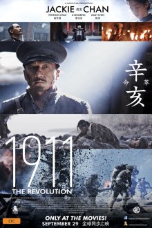 1911 / Падение последней империи / Xinhai geming (2011) смотреть онлайн