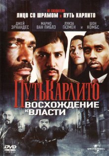 Путь Карлито 2: Восхождение к власти / Carlito's Way: Rise to Power смотреть онлайн