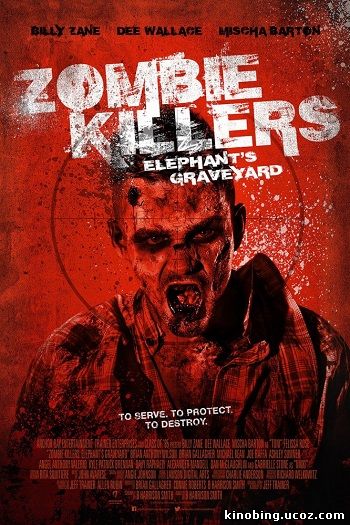 Убийцы зомби: Кладбище слонов (HD-720 качество) Zombie Killers: Elephant's Graveyard (2014) смотреть онлайн