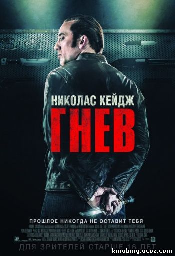 Токарев / Гнев (HD-720 качество) Tokarev (2014) смотреть онлайн