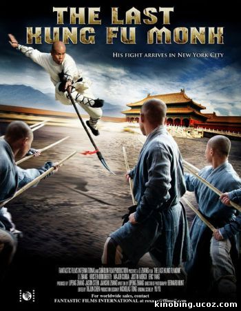 Последний боец Шаолиня (HD-720 качество) / Last Kung Fu Monk (2010) смотреть онлайн
