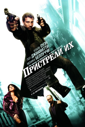 Пристрели их (HD-720 качество) / Shoot 'Em Up (2007) смотреть онлайн