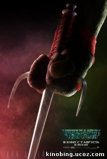 Черепашки-ниндзя / Teenage Mutant Ninja Turtles (2014) смотреть онлайн