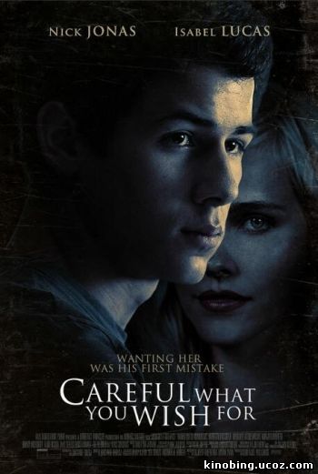 Осторожнее с желаниями смотреть онлайн