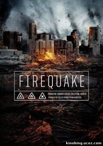 Огненная дрожь (HD-720 качество) Firequake (2014) смотреть онлайн