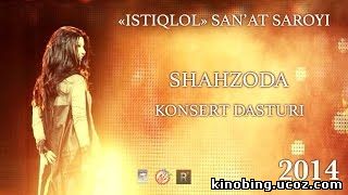 Shahzoda - Konsert dasturi 2014-yil | Шахзода - Концерт смотреть онлайн