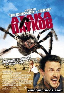 Атака пауков / Eight Legged Freaks (2002) смотреть онлайн