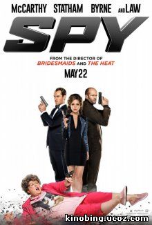 Шпион / Spy (2015) Шпион / Spy (2015) смотреть онлайн