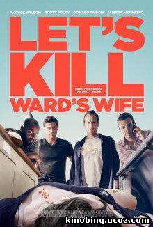 Убьем жену Уорда / Let's Kill Ward's Wife (2014) смотреть онлайн