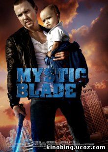 Таинственный клинок / Mystic Blade смотреть онлайн