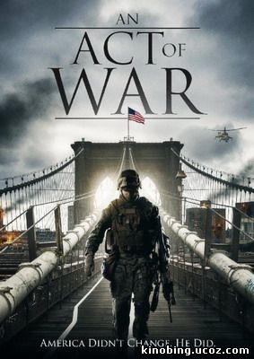 ЭХО ВОЙНЫ / AN ACT OF WAR (2015) смотреть онлайн