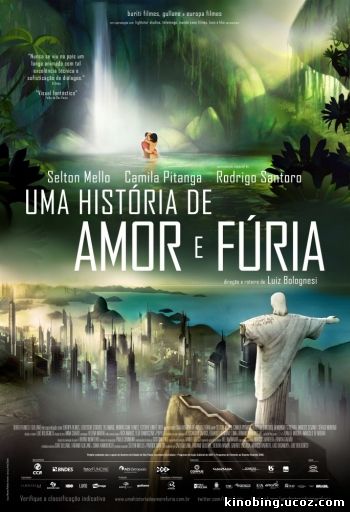 Рио 2096: Любовь и ярость (HD-720 качество) Uma História de Amor e Fúria смотреть онлайн
